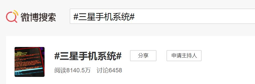 三星手机黑屏无限重启怎么回事,三星手机黑屏强制重启的方法