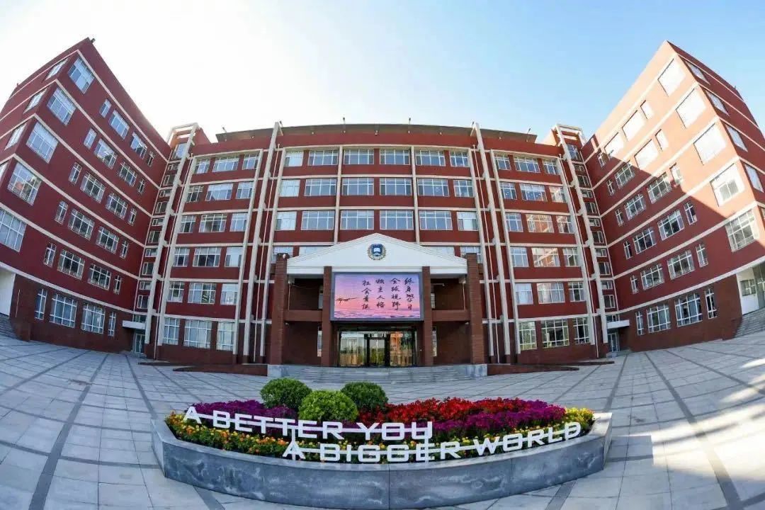 中招国际,中招国际学校