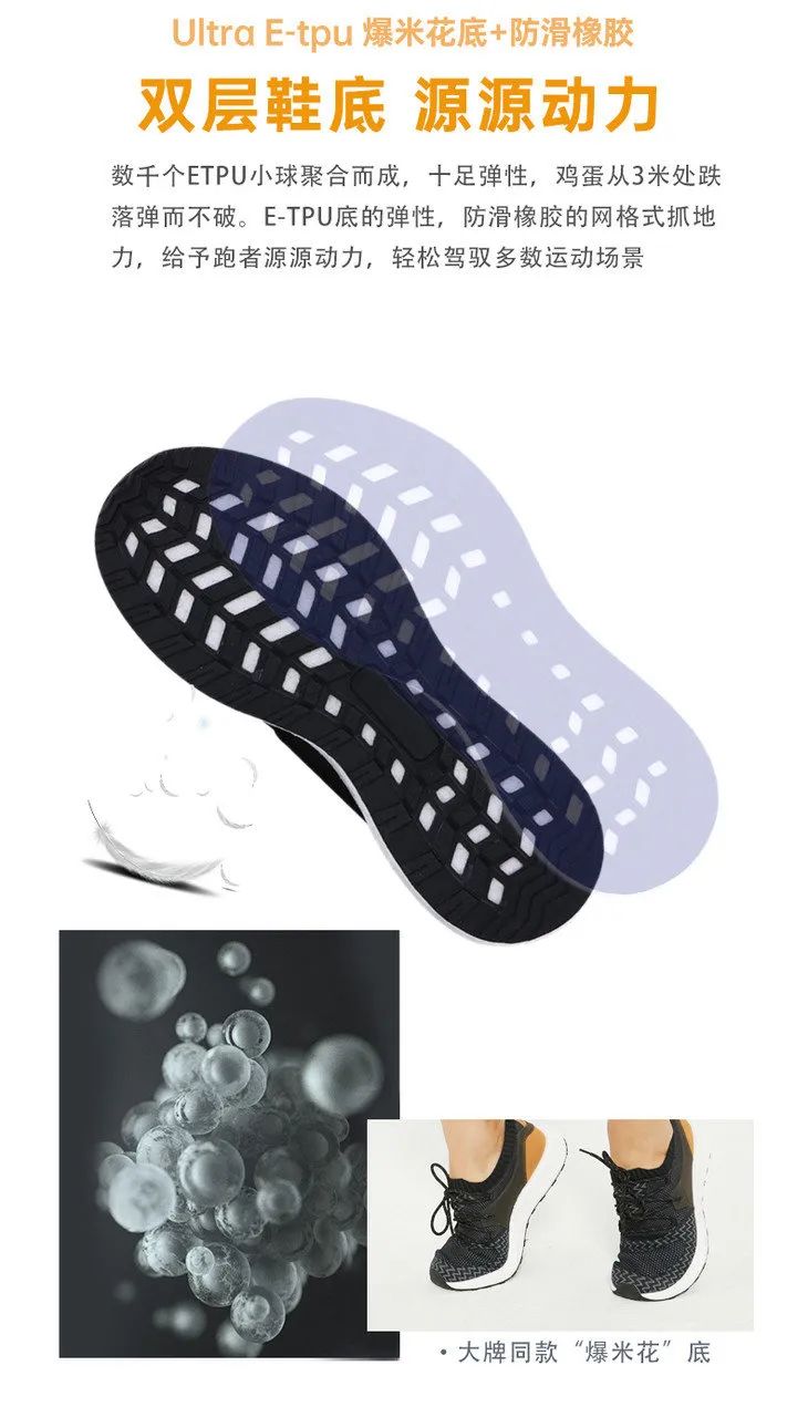 爆米花防震防滑运动鞋,爆米花防滑大底内增高保暖鞋