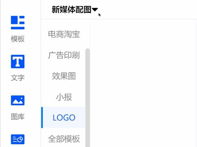 在线作图工具哪个更好用？我做了次评测