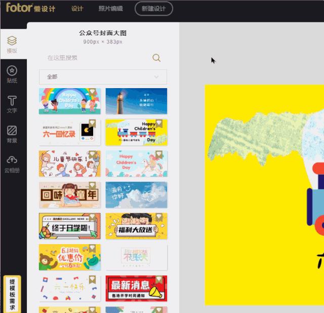 这几个在线作图工具超好用,极坐标作图在线工具