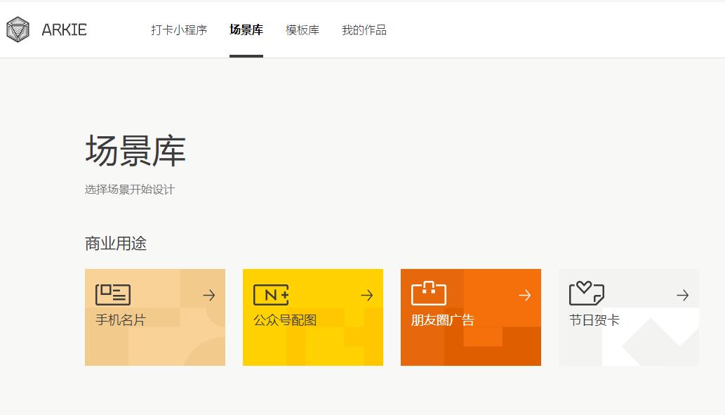 这几个在线作图工具超好用,极坐标作图在线工具