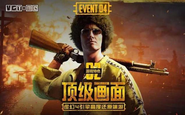 虚幻引擎到底有多强,虚幻引擎是最牛的没有之一