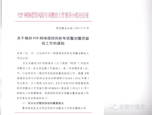 男子借款4万变成14万了怎么办理,男子借款2万元