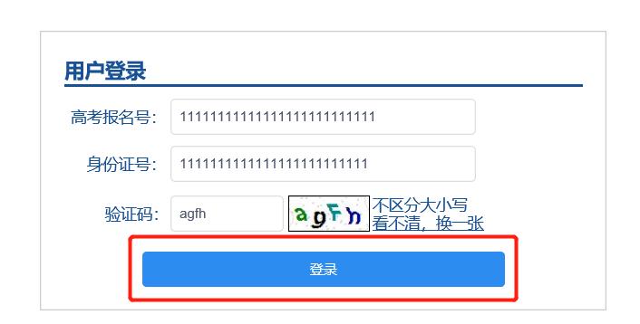 上海警察学院招录流程,上海公安警察学院有春考吗