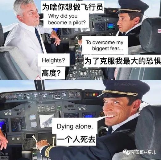 歪果仁冷笑话搞笑,歪果仁的搞笑撩人