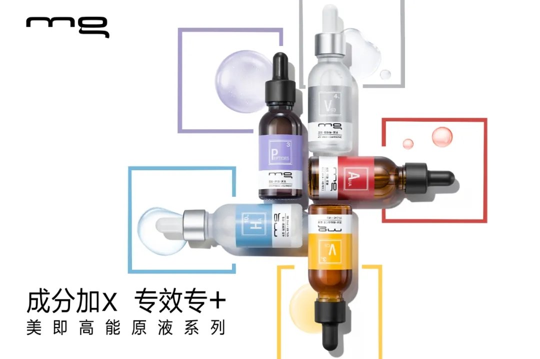 “最强一季度”下，美即要做“美妆界华为”