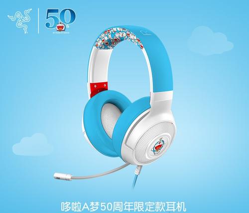 哆啦a梦50周年雷蛇,雷蛇哆啦a梦50周年限定键盘拆解