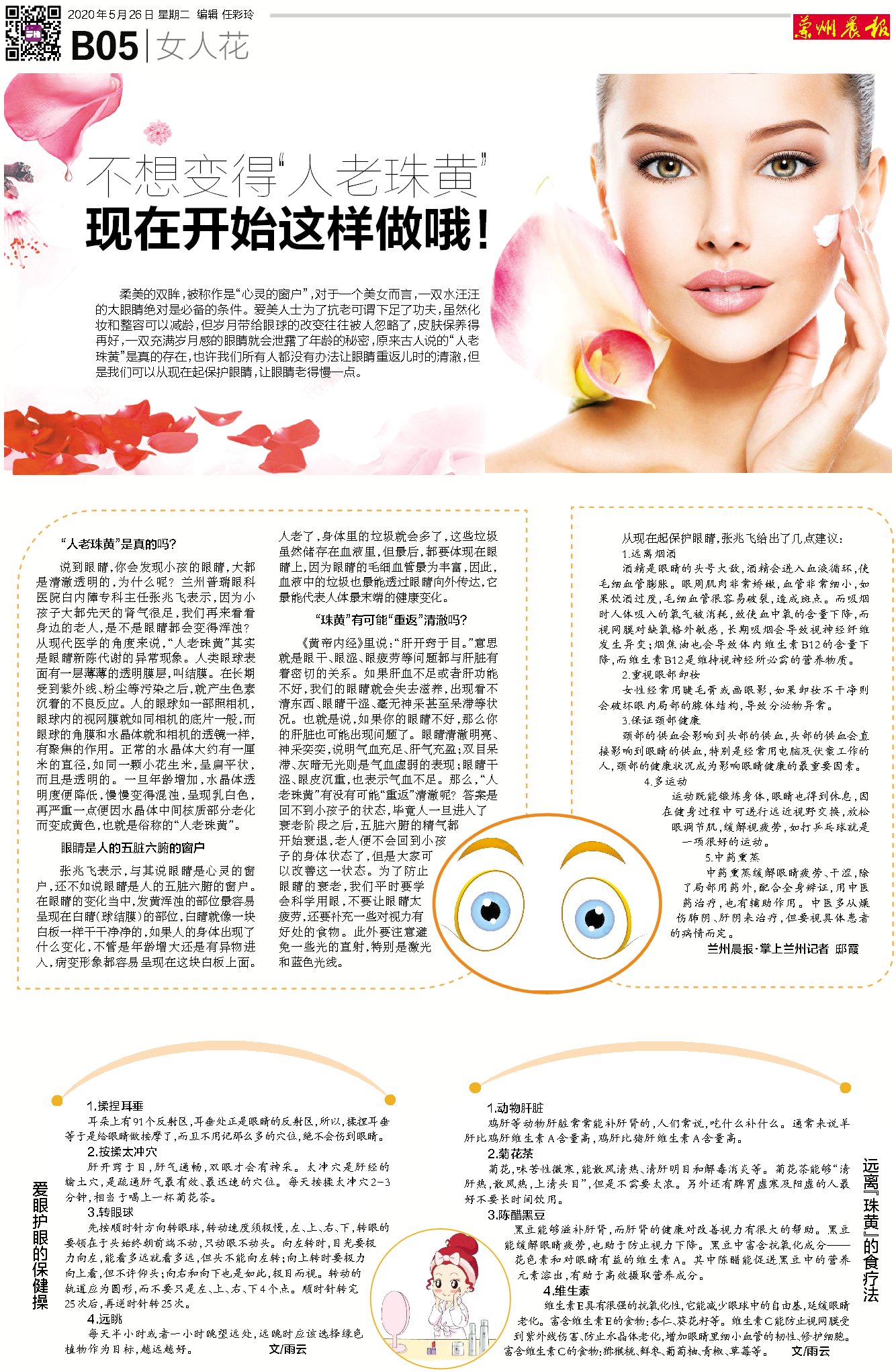 生命树丨远离*草烟**，爱护你的肺