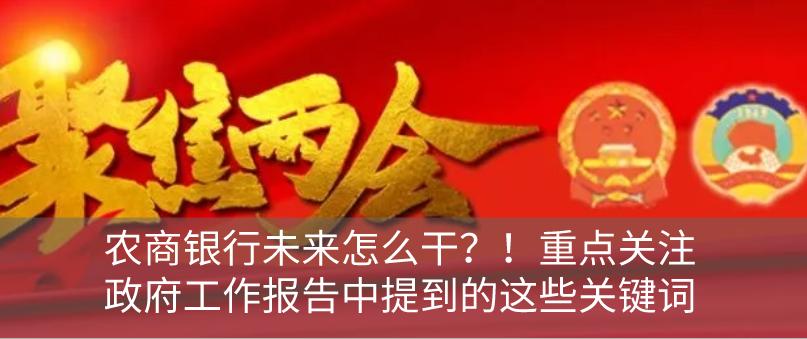 独家丨暖企惠农的“仙游农信样本”！看仙游农信联社如何助力疫情防控和经济社会发展“双胜利”