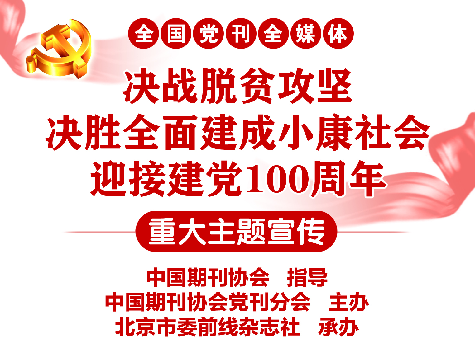 形式主义官僚主义共性问题9类50条,形式主义官僚主义典型案例剖析