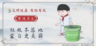 课间防疫律动操,小学生课间防疫唤醒操