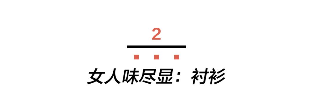 我终于等到了阔腿裤不再时髦的这一天…