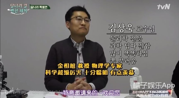 《极挑》涉嫌抄袭?韩综金牌PD揭密爆款综艺三大秘诀,听完佩服