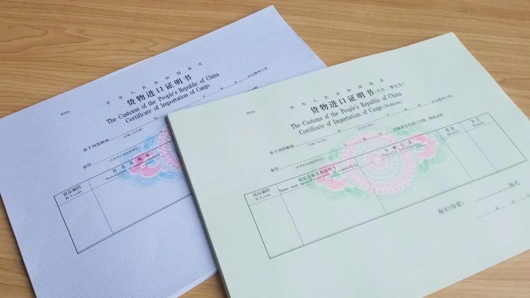 进口摩托车报关单丢失怎么补救,汽车进口货物证明书丢了如何查询