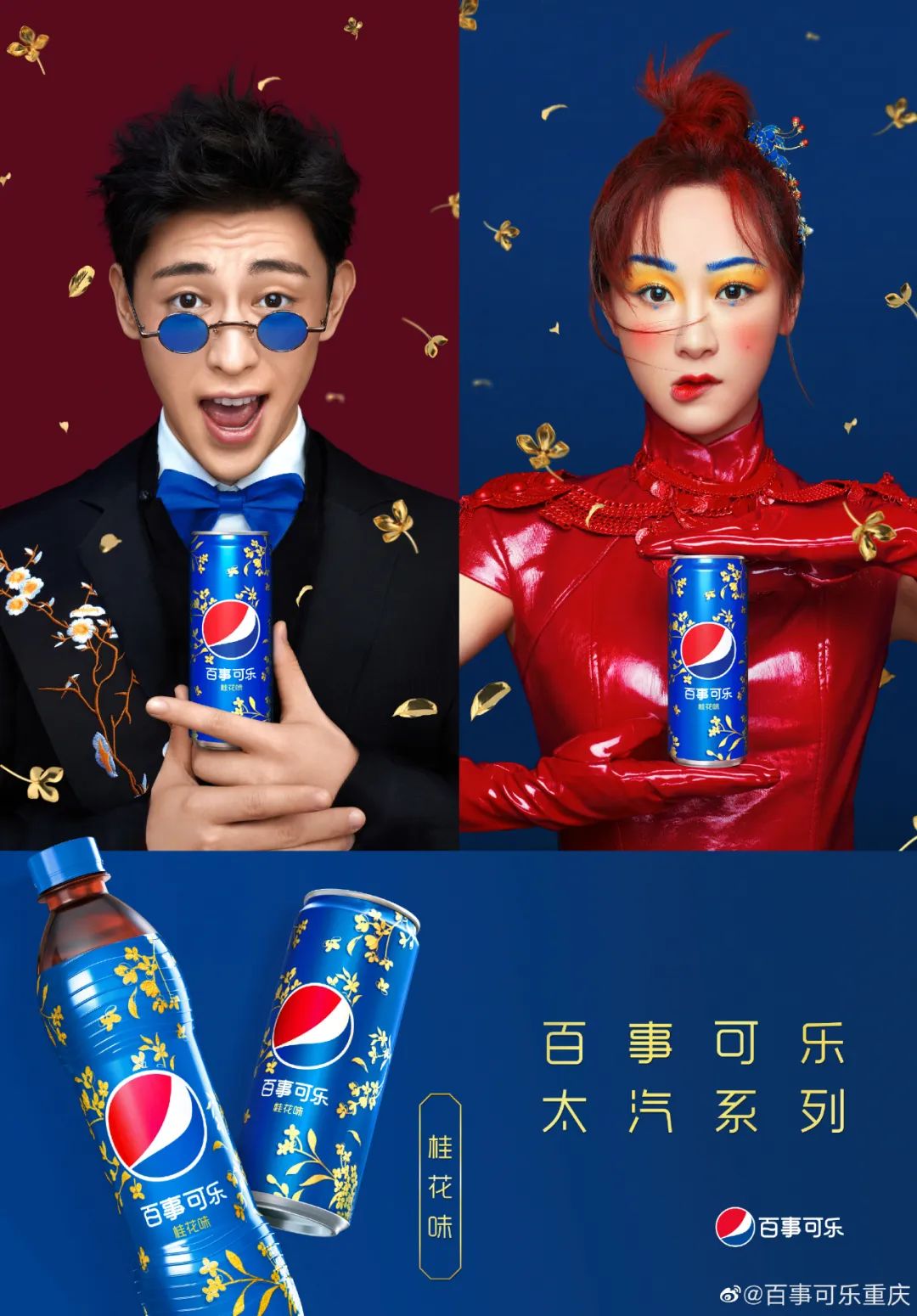 rio饮料瓶,rio网红饮料