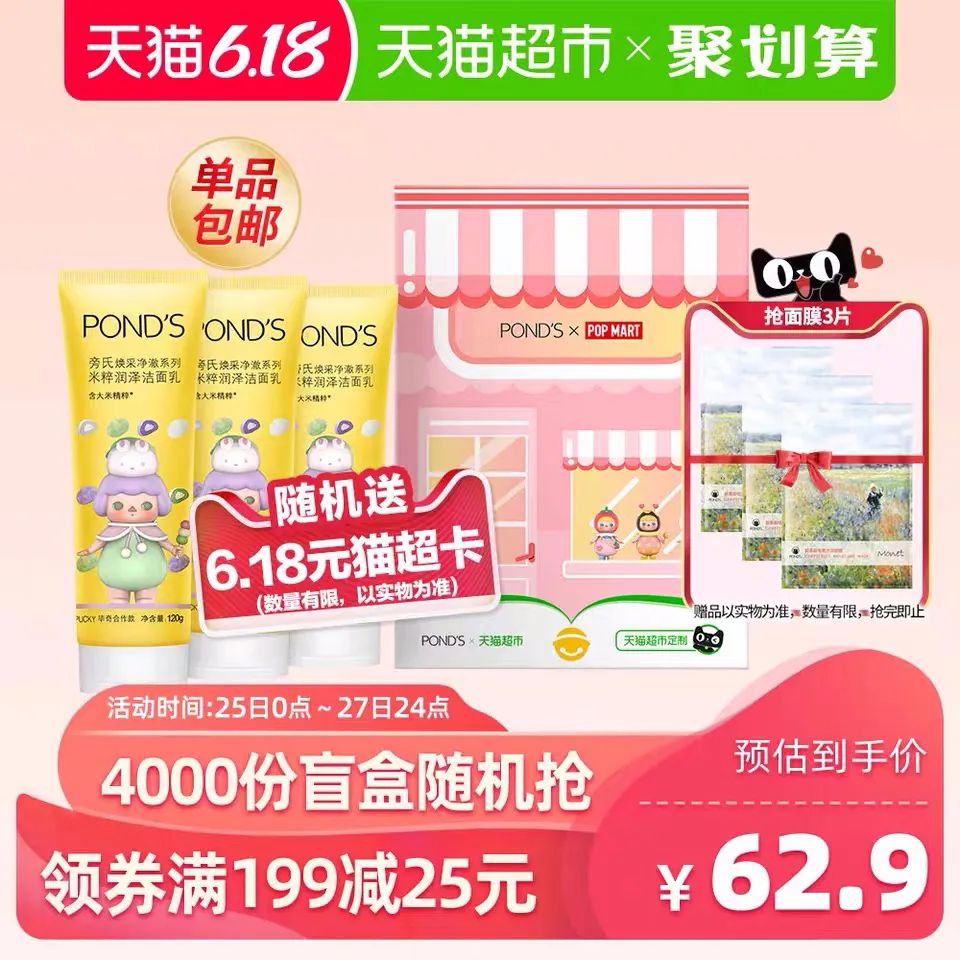 618省钱攻略来了看就是赚到,618如何买到优惠商品