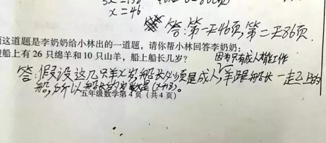 十二生肖讽刺了什么,12生肖中发展前景不可限量的生肖