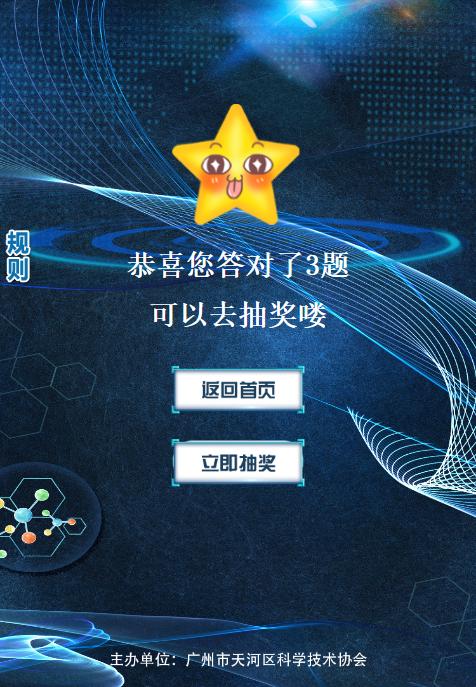 答题涨知识还可领红包,答题能领红包还能涨知识