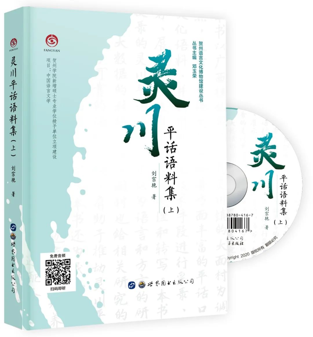 似水五月榴花艳红|语言*联学**合书单202005