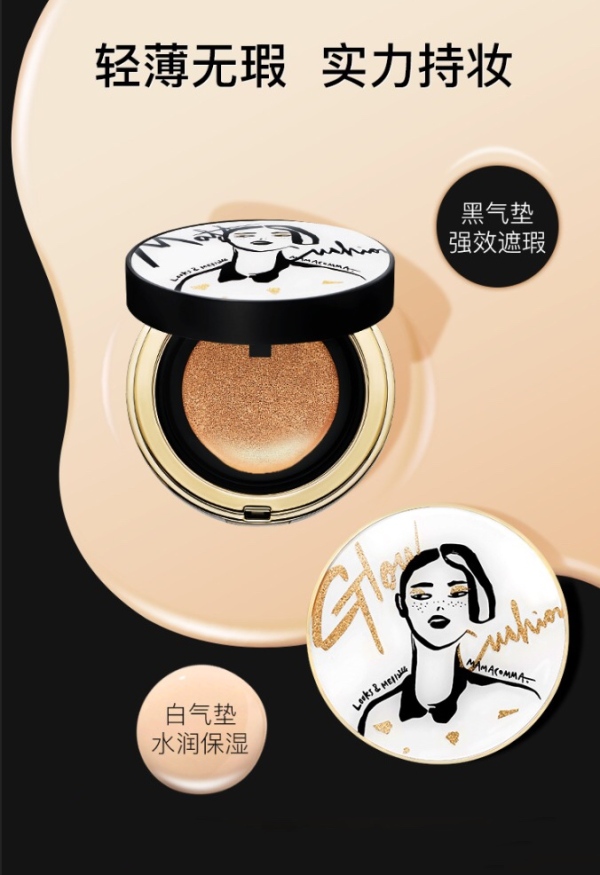 纽约焕能CP助你一夜睡出鲜亮肌