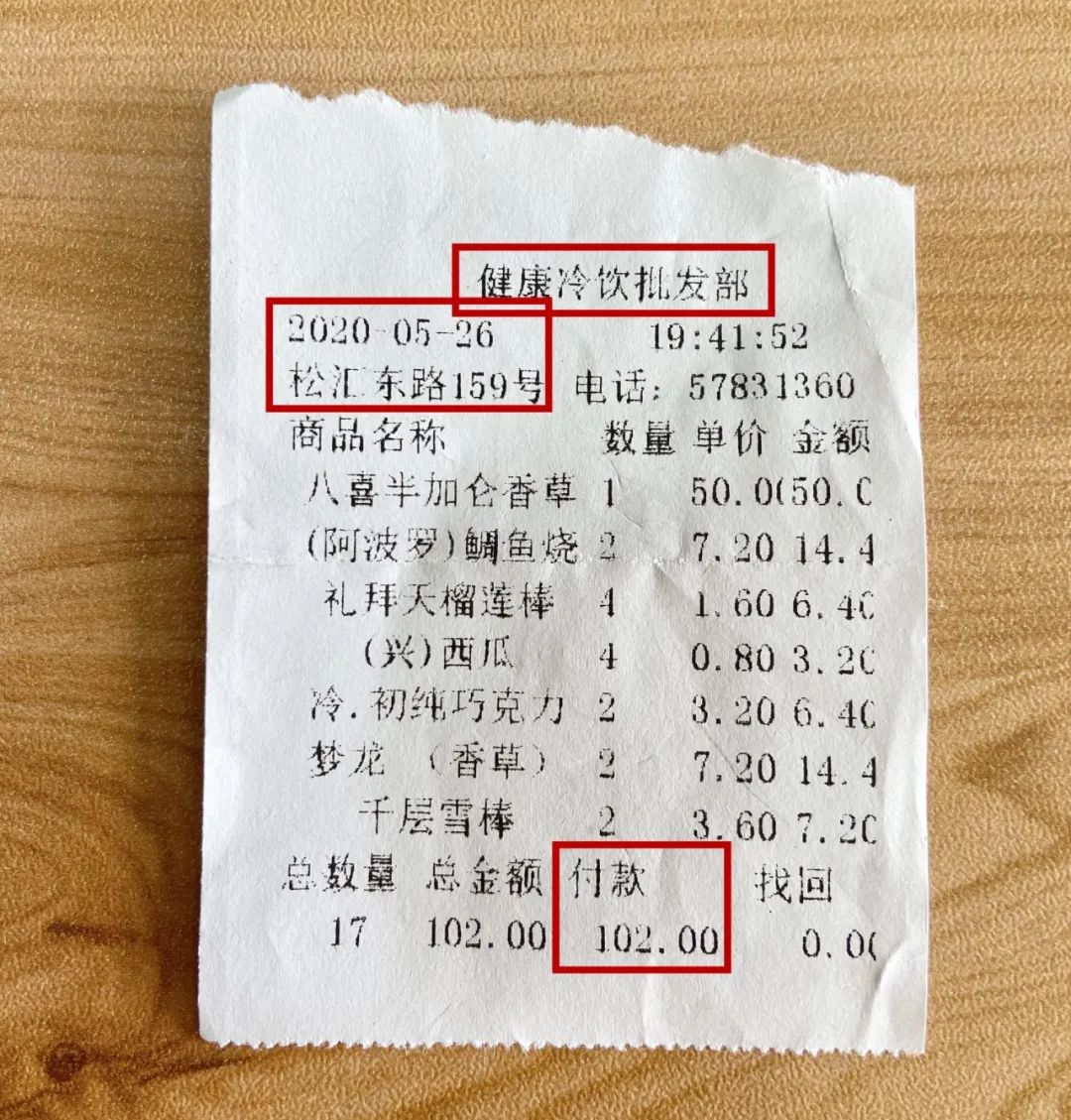 松江市购物攻略,松江区购物攻略