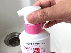 专用内衣裤洗涤剂,日本洗内衣裤专用洗液