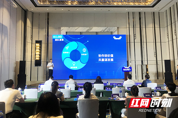 “中国创翼”创业创新大赛芦淞区选拔赛举行项目本土气息十足