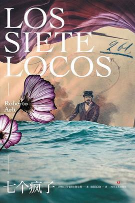 七个疯子解说,七个疯子的视频