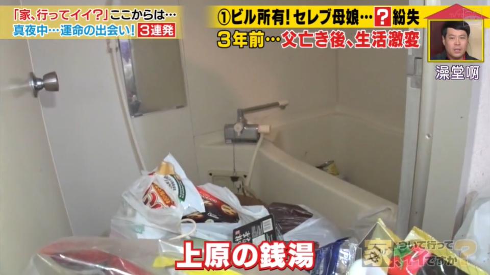 日本“包租婆”母女，不工作每月靠收租生活，却选择住在垃圾堆里：你走后，我再也没有家