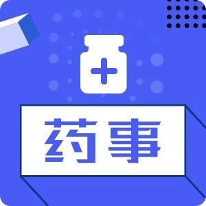 不会诱发癫痫的抗菌药物,抗菌药会引起癫痫发作吗