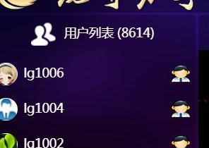 A股惊现“黑衣哥”万人直播建仓,这只票1分钟抢14万手!新证券法下明目张胆割韭菜