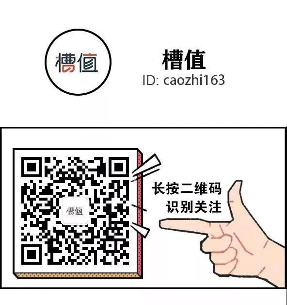 热门公众号排行榜最新推荐,口碑炸裂的28个公众号强烈推荐