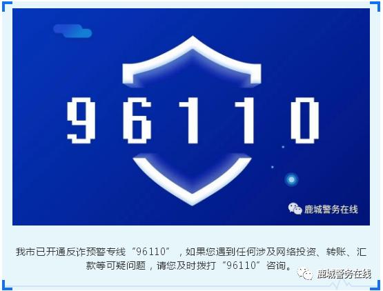 帮人买机票被骗怎么办,帮别人买机票有退款的猫腻