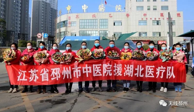 驰援武汉疫情出征感人视频,白衣天使抗击疫情出征感动视频