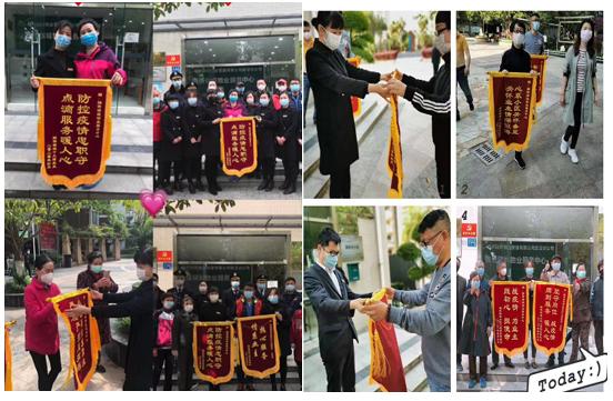 全市物业服务“群众满意小区”出炉，硚口23家上榜！（一）