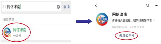津南购车消费券怎么用,津南买车优惠券
