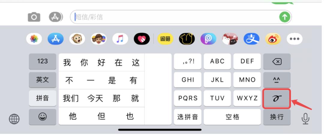 ios微信实用功能,生活了1000年才知道的生活小技巧