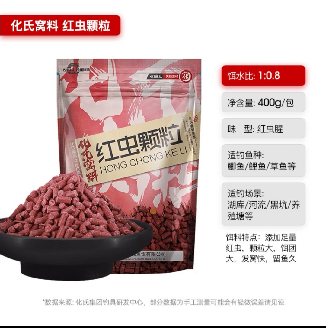 钓鲫鱼饵料经典配方钓友自制,分享一款常用饵料