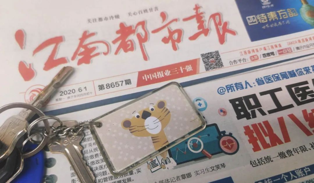 扩散！南昌用这张卡的人注意，有个大变化……