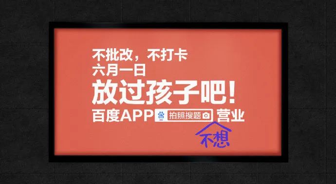 六一儿童节走心文案高清图片,六一儿童节英文的文案