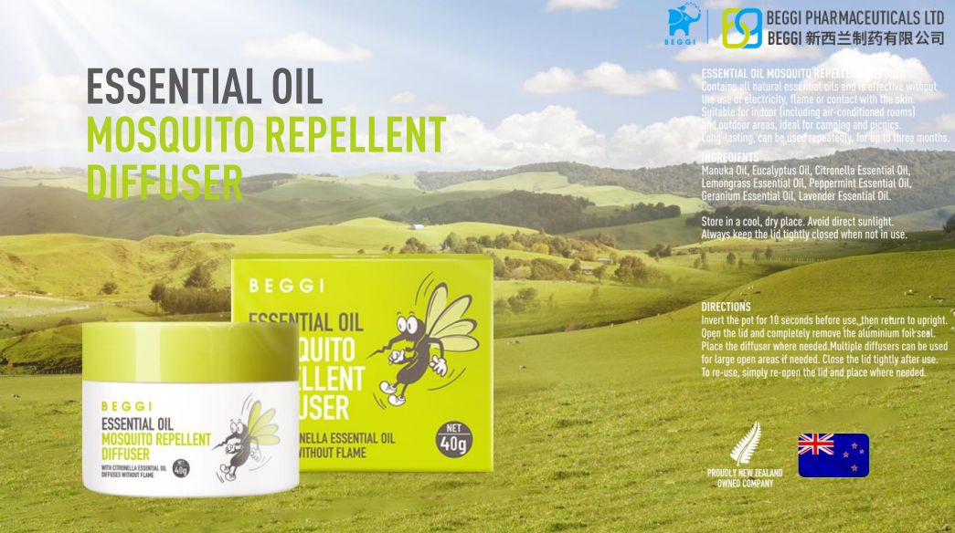 新西兰驱蚊香薰，无烟无火不插电，有它蚊子绕着飞