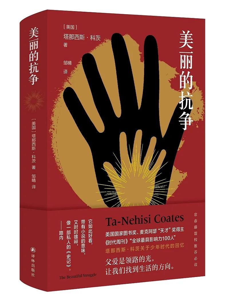 一大波新书袭来，有没有你正等的那一本？|译林新书速递·6月