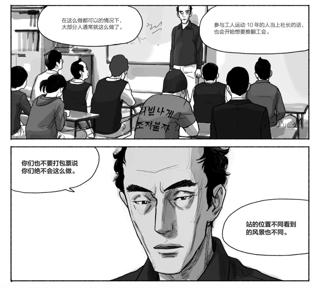 总有人会站出来,总会有人站在对面