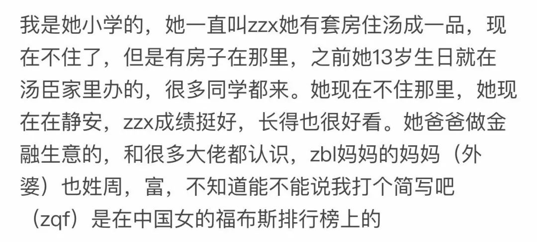 未来的名模双胞胎姐妹花,未来明星姐妹花