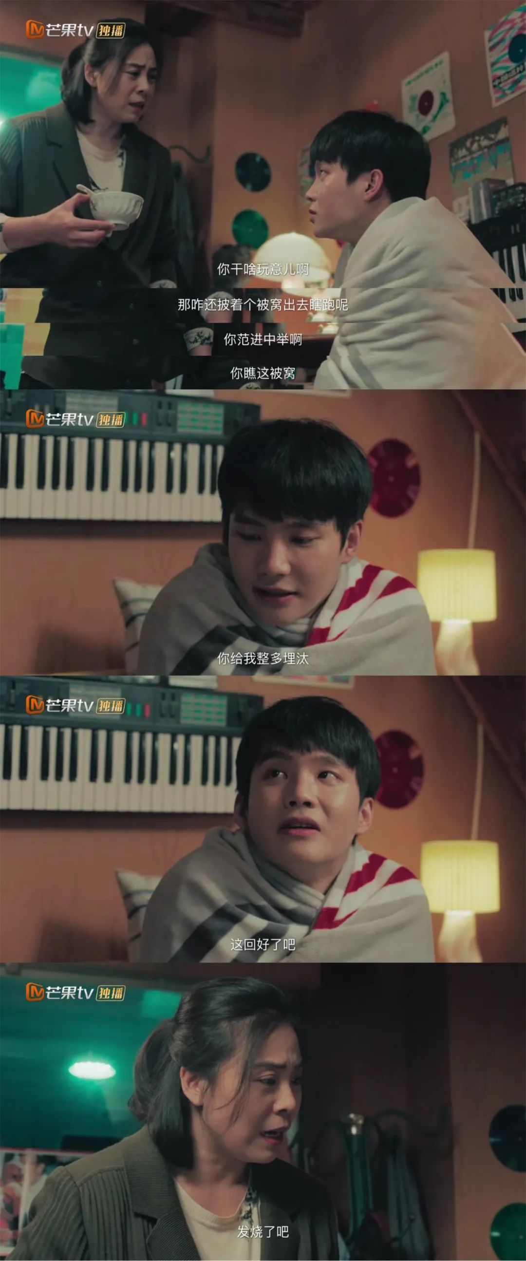 1988请回答全集超清,请回答1988全集解说