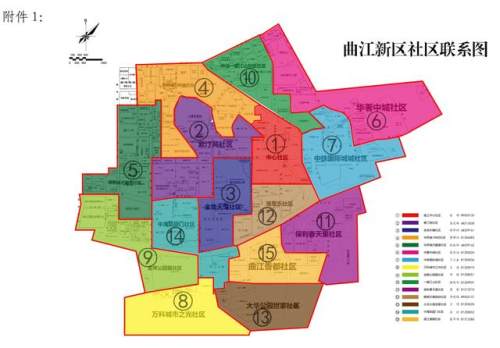 西安烤面筋摆摊,西安养生粥摆摊