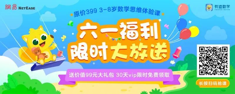 2-6岁数学启蒙进阶指南时间安排表,怎样启蒙孩子数学10以内的加减法