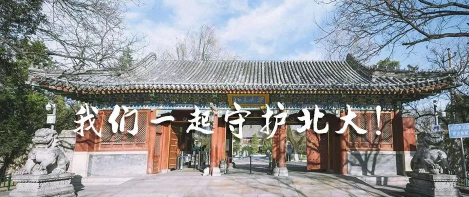 燕园最新进度,燕园最新消息今天