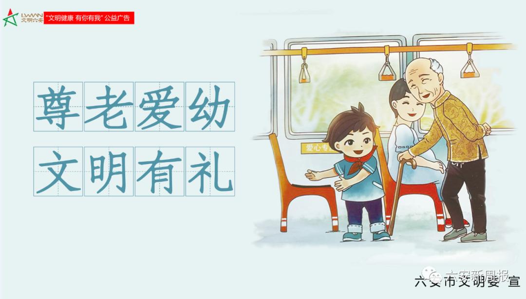 六安足球特色学校小学,六安足球特色学校名单